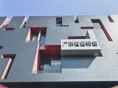 -广东省博物馆