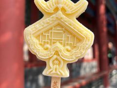 -恭王府博物馆