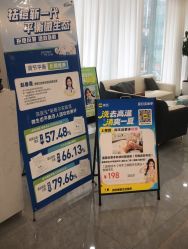 -苗医生0感祛痘连锁