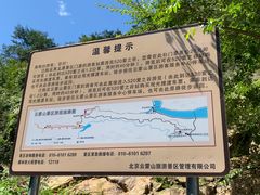-黑龙潭风景区
