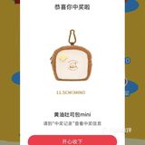 今天的幸运选择是？