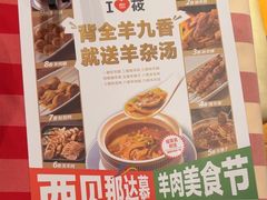 -西贝(厦门中华城店)