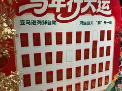 -亚马逊蒸汽活海鲜自助(LCM置汇旭辉广场店)