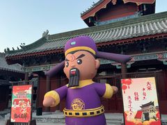-开封府