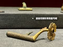 -闵行博物馆
