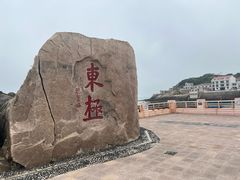 -东极岛景区