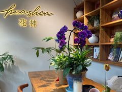-花神·轻食简餐·咖啡馆·花卉绿植(荷兰花卉小镇店)