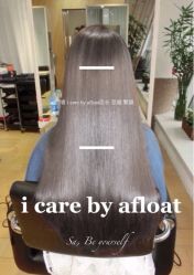 灰色-icare美发沙龙