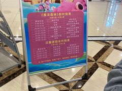 -歌斐颂巧克力小镇