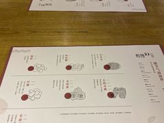 -炖物24章·顺时轻养茶(杭州大厦店)