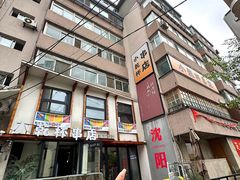 -小乾杯串店•16年沈阳烧烤(文安路店)