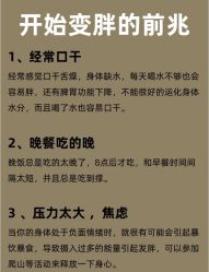 -Fundi张玉珊修身堂·indiba·BTL科技瘦身