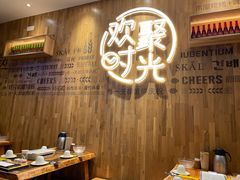 -木屋烧烤(创业店)