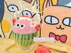 -怪物的冰与火(天虹商场中山路店)