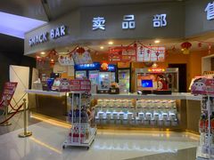 -上影国际影城(成都银泰LUXE店)
