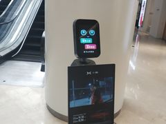 -朗悦公园茂