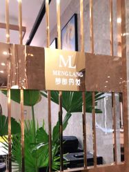 -Meng Lang 梦郎白金店
