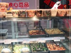 -娘心豆品(方庄店)