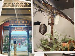 -蘭奢雅集·江浙菜(青山江滩店)