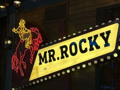 -MR.ROCKY洛奇先生·西餐&酒吧(琶醍店)