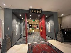 -羲和雅苑•北京烤鸭(平安国际金融中心店)