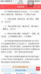 -MUSES专业脱毛比基尼サロン日式连锁