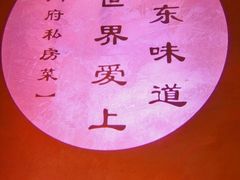 -济南恒隆广场