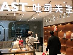 门面-麦尚心甜(北金鹰店)