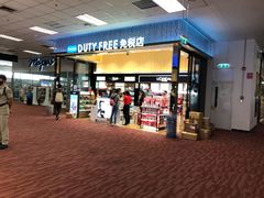 -王权免税店(清迈机场店)