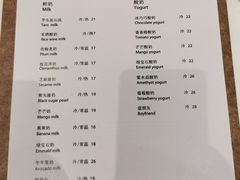 菜单-兰熊鲜奶(西直门凯德mall店)
