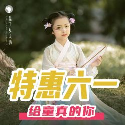 -盘子女人坊生日照·摄影馆(浦东店)