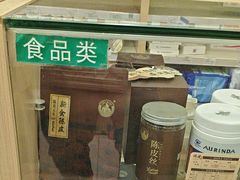 -第一医药(天钥店)