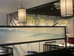 -集贤门·徽菜(福田店)