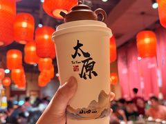 -山四砂锅(太原钟楼街店)