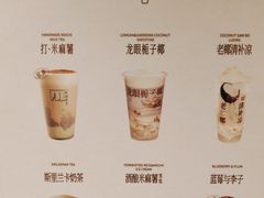 -阿嬷手作(深圳梅林卓悦汇店)