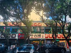 -西安外国语大学(长安校区)