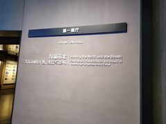-中国京杭大运河博物馆