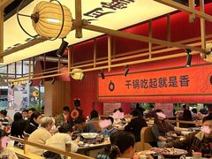 -六月雪干锅(绵阳凯德广场店)