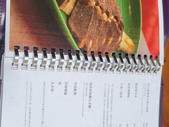 -君悦酒店·1881·北京烤鸭