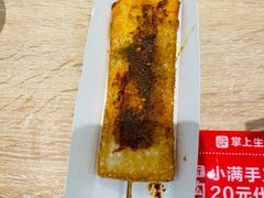 -小满手工粉(北京富力广场店)
