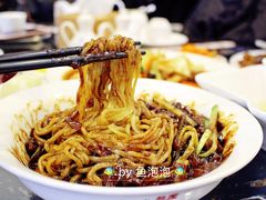 -桃园中华料理炸酱面(燕儿岛路店)