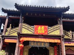 -天龙八部武侠城
