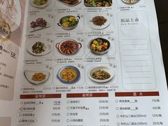 菜单-醉得意(马驹桥店)