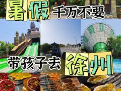 -云龙湖旅游景区