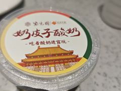 -紫光园·烤鸭·北京菜(团结湖店)