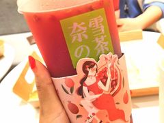 -奈雪的茶(国金中心店)