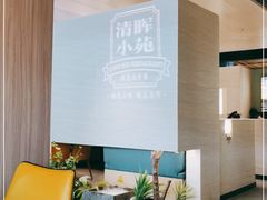 -清晖小苑·顺德菜(观澜湖新城店)
