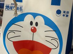 -泽田本家·铜锣烧(TX淮海店)
