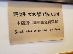 -豊 胜手丼