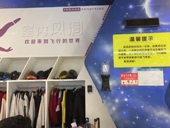 -飞行家太空体验馆(祥云小镇店)